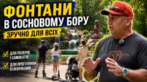 Директор КП «Дирекція парків» Геннадій Шевченко розповів журналістам про роботи, які нині тривають у парку «Сосновий бір»