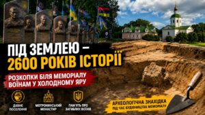 У Мельниках біля меморіалу воїнам, які загинули, захищаючи Україну, розпочали археологічні розкопки