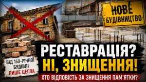 На місці знесеного корпусу №2 Черкаської дитячої музичної школи ім. Миколи Лисенка, якому було понад 150 років, уже почали зводити нову будівлю