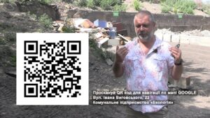 Містянам показали, куди в Черкасах можна безкоштовно здати старі меблі, будівельне сміття та гілля