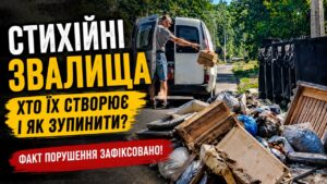 На Руставі водій електрокара поповнив стихійне звалище: відео буде передане муніципальній інспекції для встановлення особи порушника