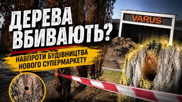 0608_varus1