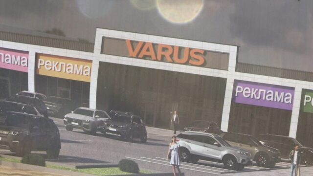 0608_varus4