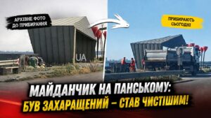 Оглядовий майданчик на Панському: зауваження Антени знов подіяли. Сміття прибрали. А що з іншим?