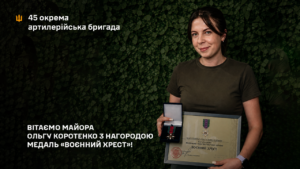 Свідомий вибір і відданість службі: історія майора Ольги Коротенко з Черкащини, нагородженої «Воєнним хрестом»