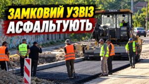 На Замковому узвозі рух планують повністю відкрити за тиждень-два, — Анатолій Бондаренко